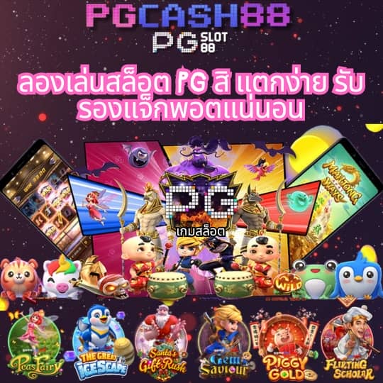 1688บาคาร่า